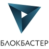 Блокбастер