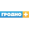 Гродно Плюс