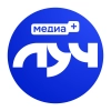 Луч (медиа+)