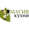 Магия Кухни