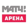 Матч! Арена