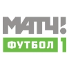 Матч! Футбол 1