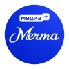 Мечта (медиа+)