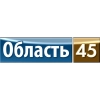 Область 45