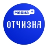 Отчизна (медиа+)