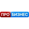 Про бизнес