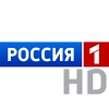 Россия 1 HD