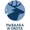 Рыбалка и охота