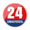 Симферополь 24