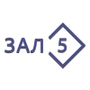 Зал 5 (Мир без границ)