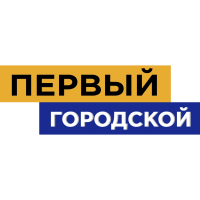 1 Городской Омск