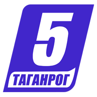 5 Канал Таганрог