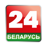 Беларусь 24