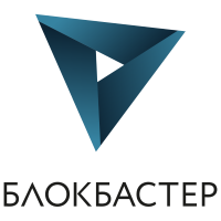 Блокбастер