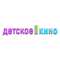 Детское кино (TvikselTV)