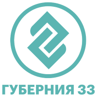 Губерния 33
