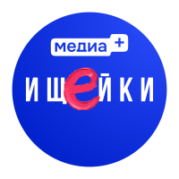 Ищейки (медиа+)