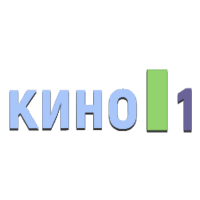 Кино 1 (TvikselTV)