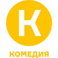 Комедия