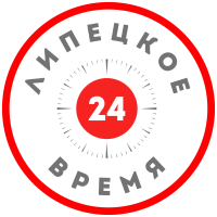 Липецкое время