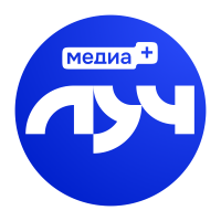 Луч (медиа+)