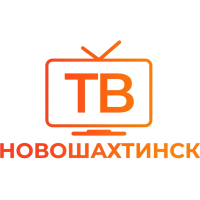 Новошахтинск ТВ