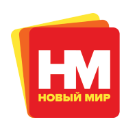 Новый Мир