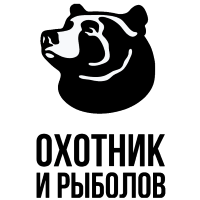 Охотник и рыболов