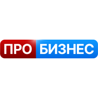 Про бизнес