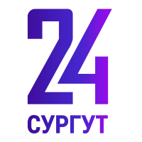 Сургут 24