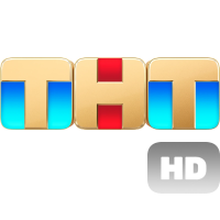 ТНТ HD