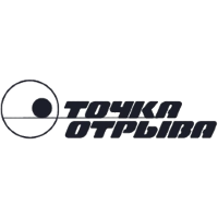 Точка отрыва