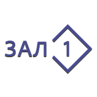 Зал 1 (Шерлок Холмс)