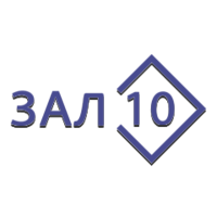 Зал 10 (Советские мультфильмы)