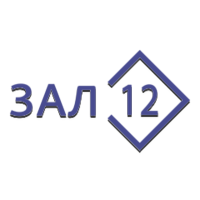 Зал 12 (Комедии)