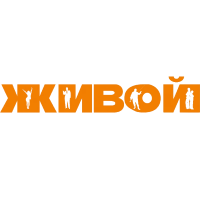 Живой