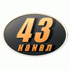 43 канал Туапсе