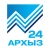 Архыз 24