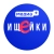 Ищейки (медиа+)