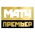 Матч! Премьер