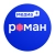 Роман (медиа+)