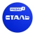Сталь (медиа+)