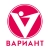 Вариант