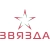 Звязда