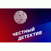 Честный детектив
