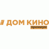 Дом кино Премиум