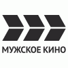 Мужское Кино