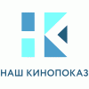 Наш Кинопоказ