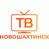 Новошахтинск ТВ