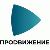 Продвижение